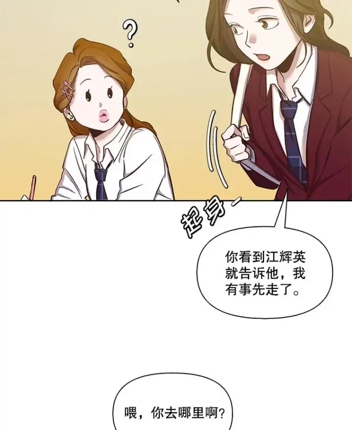 《网络小说出逃记》13.陷入圈套图53