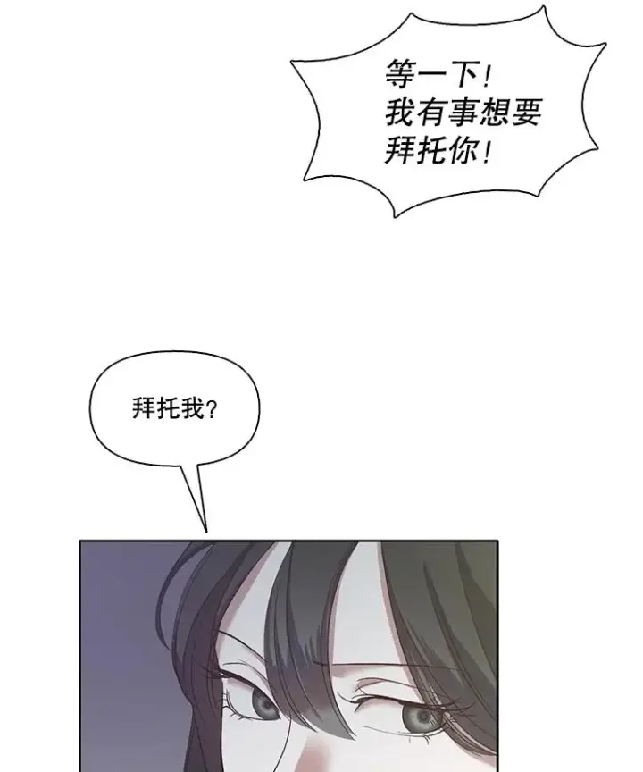 《网络小说出逃记》14.赵亚贤的故事图11