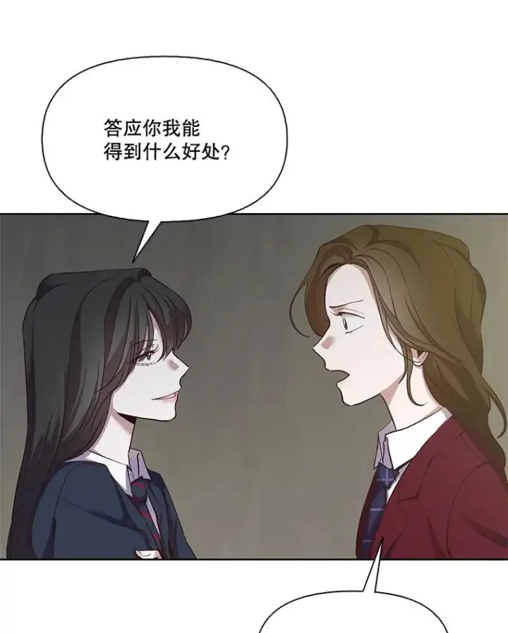 《网络小说出逃记》14.赵亚贤的故事图16