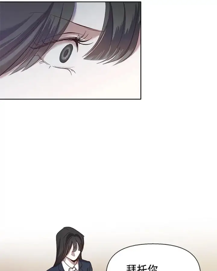 《网络小说出逃记》14.赵亚贤的故事图22