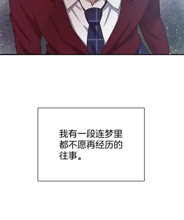 《网络小说出逃记》14.赵亚贤的故事图27