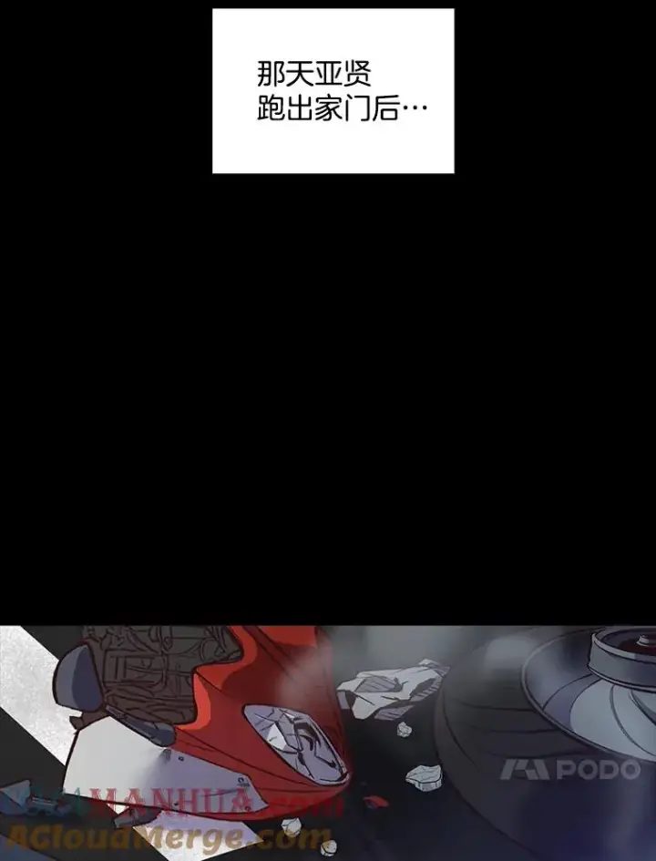 《网络小说出逃记》14.赵亚贤的故事图69