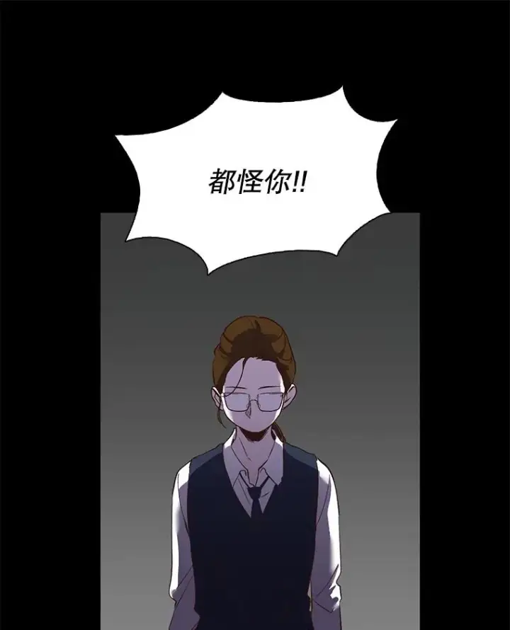 《网络小说出逃记》14.赵亚贤的故事图90