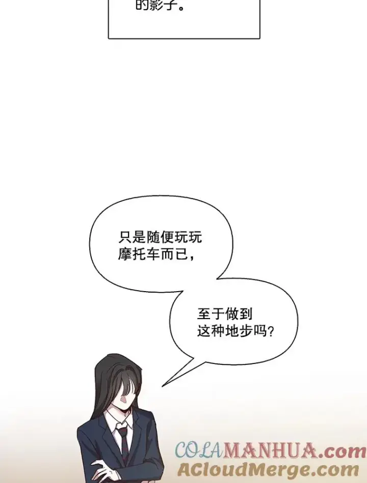 《网络小说出逃记》15.爱的告白图10