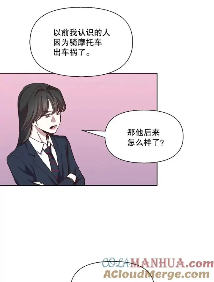 《网络小说出逃记》15.爱的告白图13