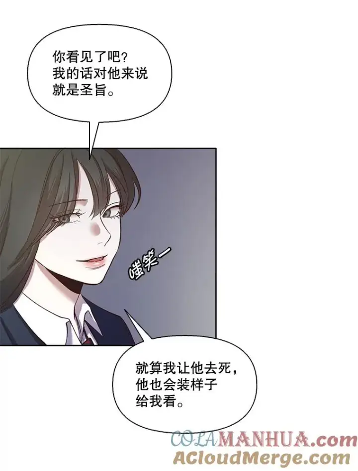 《网络小说出逃记》15.爱的告白图34