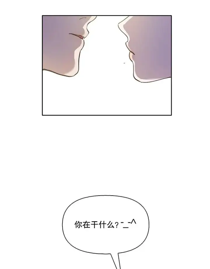 《网络小说出逃记》15.爱的告白图69