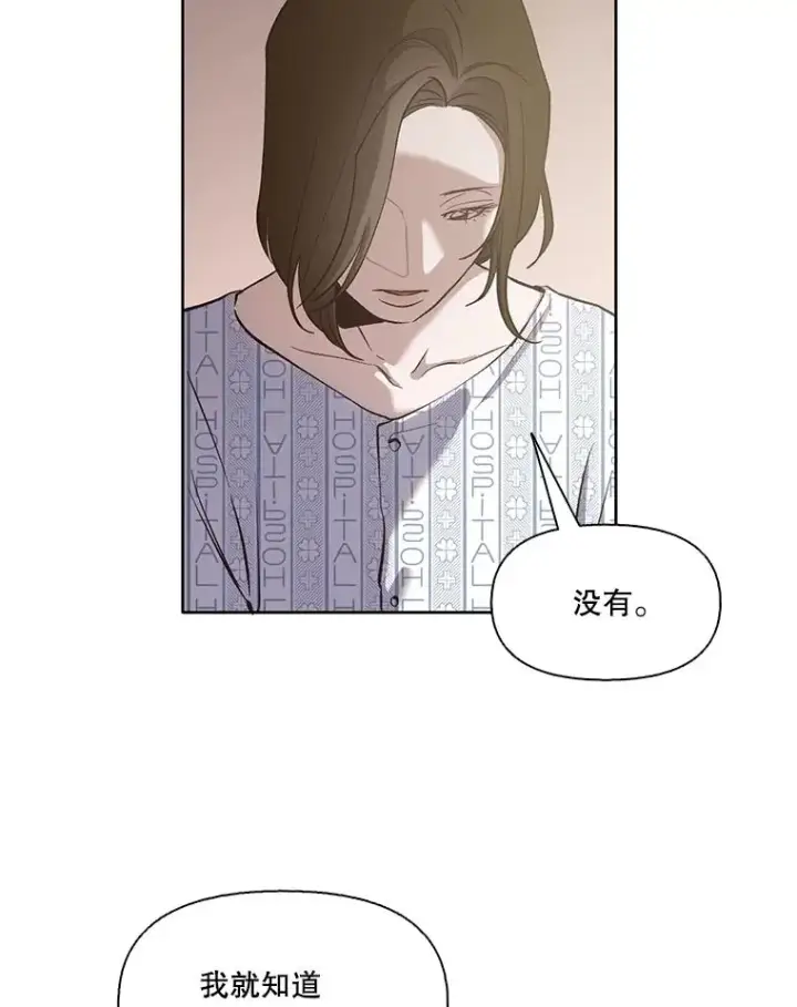 《网络小说出逃记》16.释怀图28