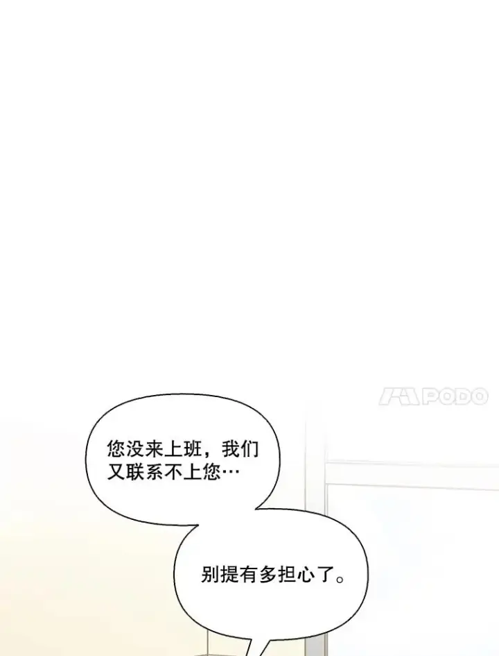 《网络小说出逃记》16.释怀图35