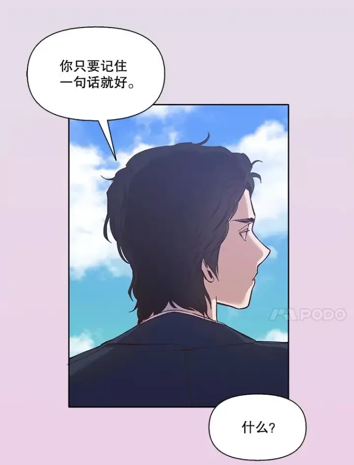 《网络小说出逃记》16.释怀图71