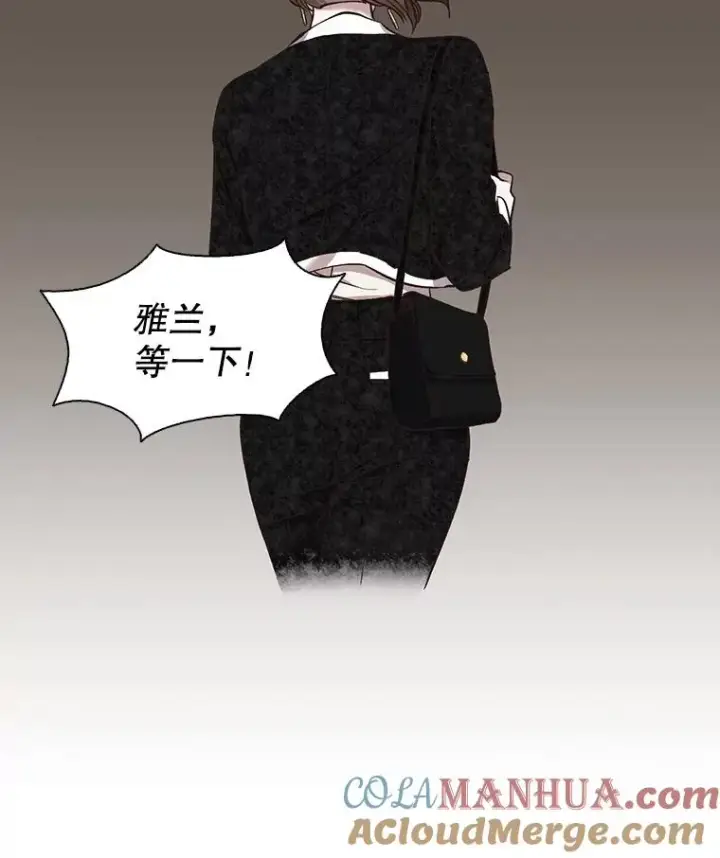 《网络小说出逃记》17.糟糕的一天图58