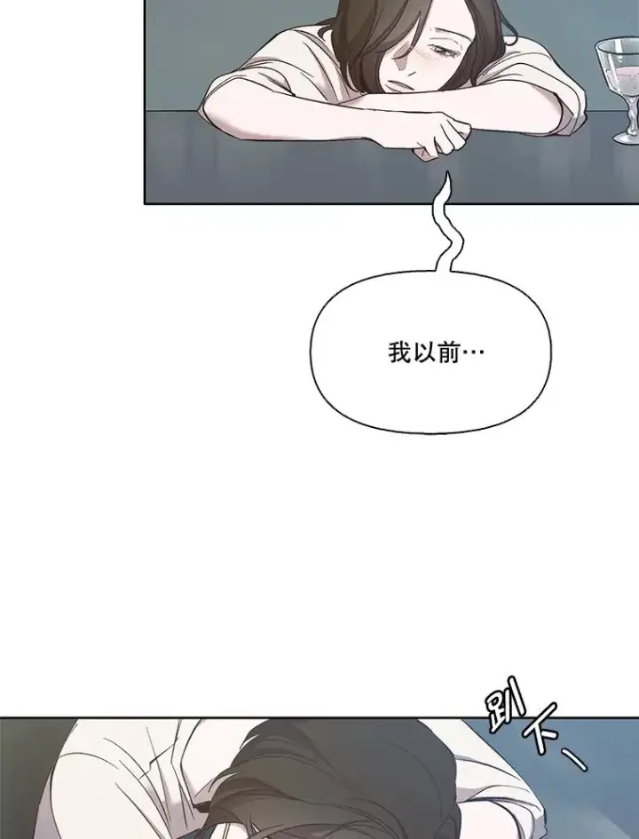 《网络小说出逃记》17.糟糕的一天图81