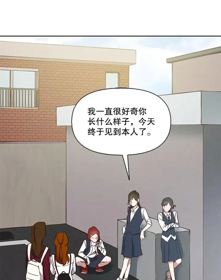 《网络小说出逃记》18.冤家路窄图30