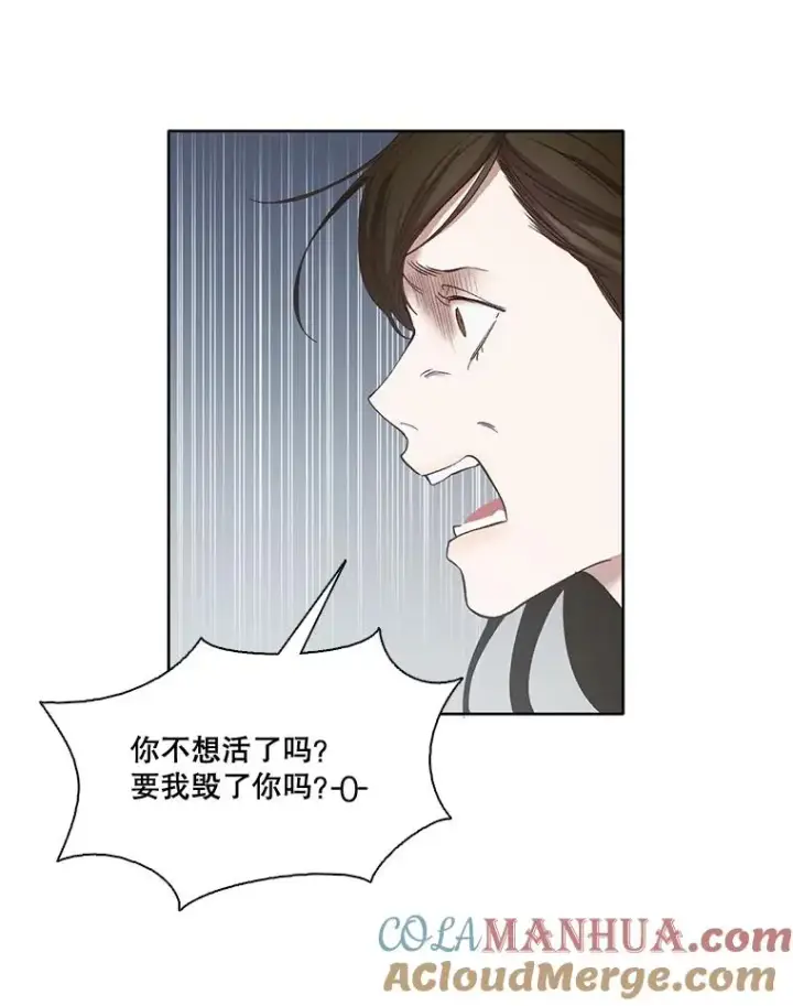 《网络小说出逃记》18.冤家路窄图34