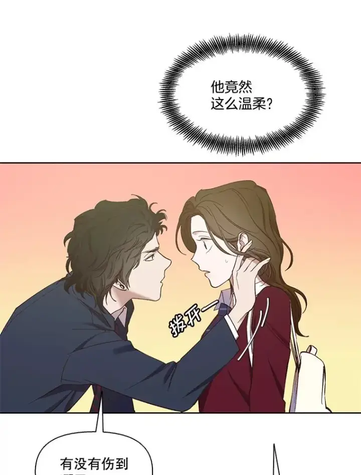 《网络小说出逃记》18.冤家路窄图62