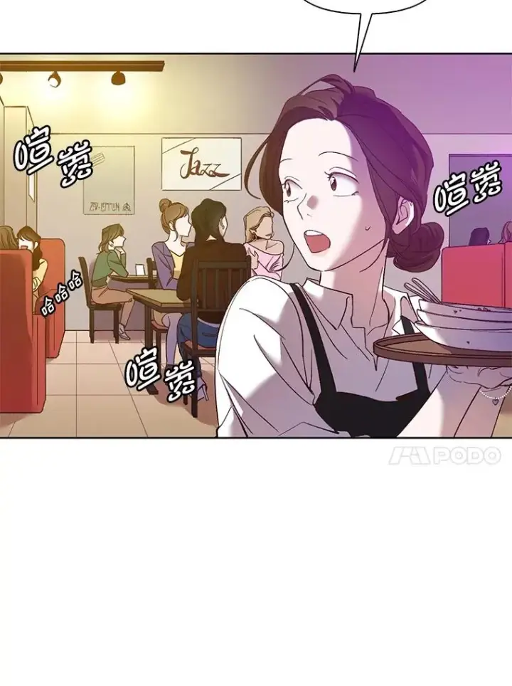 《网络小说出逃记》19.酒吧兼职图38