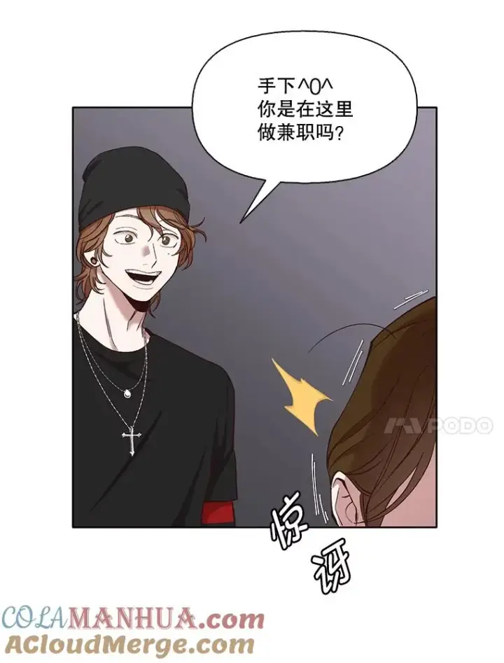 《网络小说出逃记》19.酒吧兼职图64