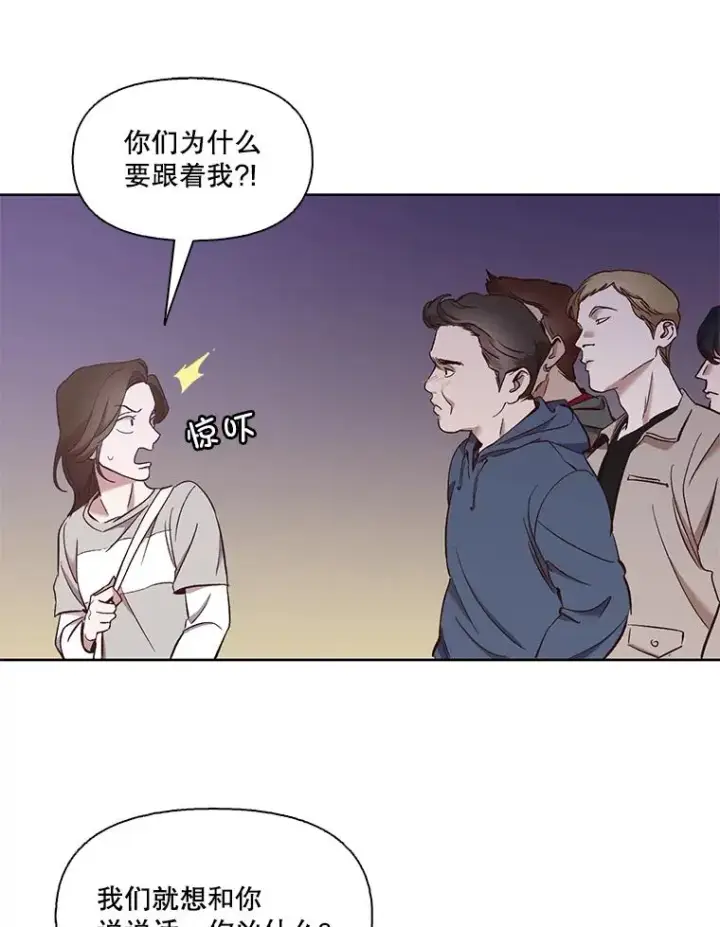 《网络小说出逃记》20.英雄救美图71