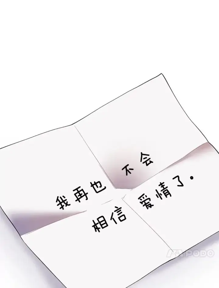《网络小说出逃记》21.乐队演出图45