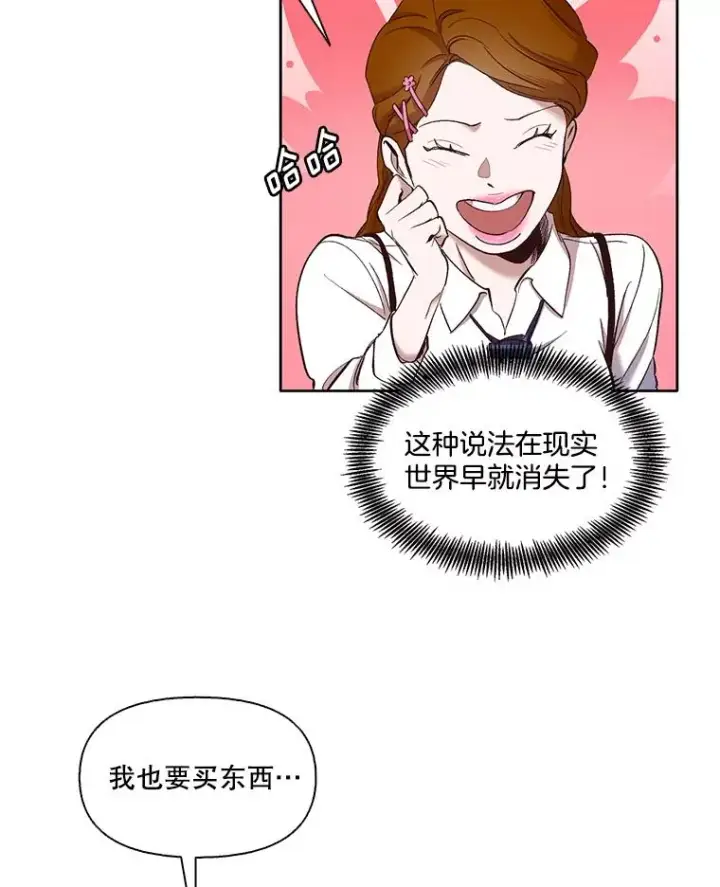 《网络小说出逃记》21.乐队演出图6