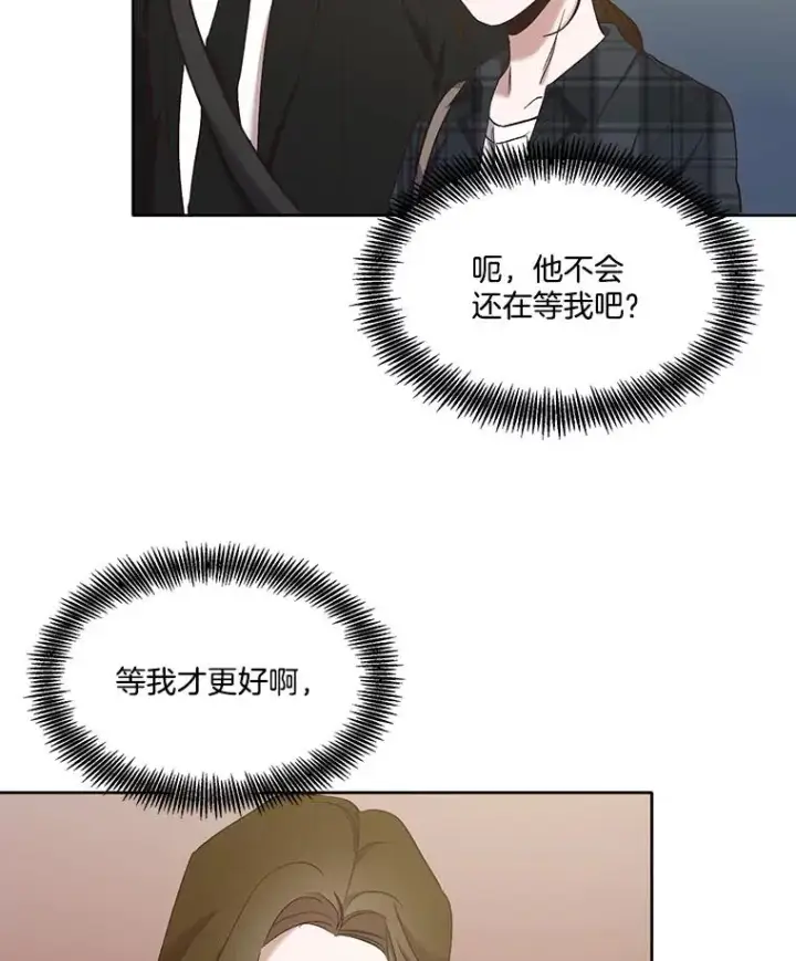 《网络小说出逃记》21.乐队演出图77