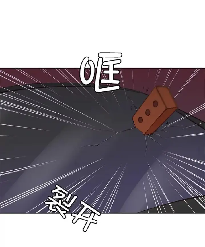 《网络小说出逃记》23.纸条的玄机图90