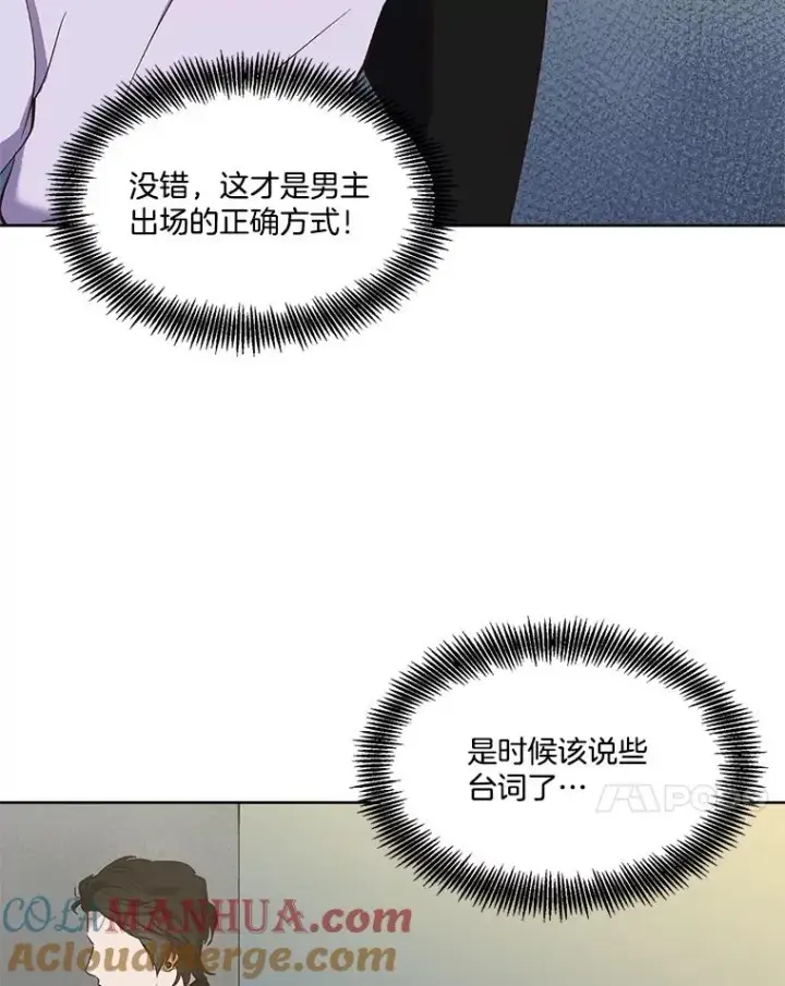 《网络小说出逃记》24.和好图10