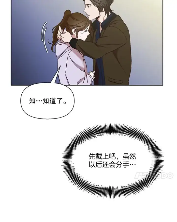 《网络小说出逃记》24.和好图42