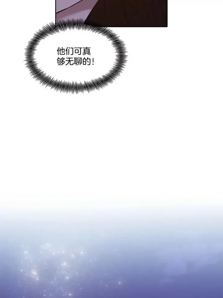 《网络小说出逃记》24.和好图51