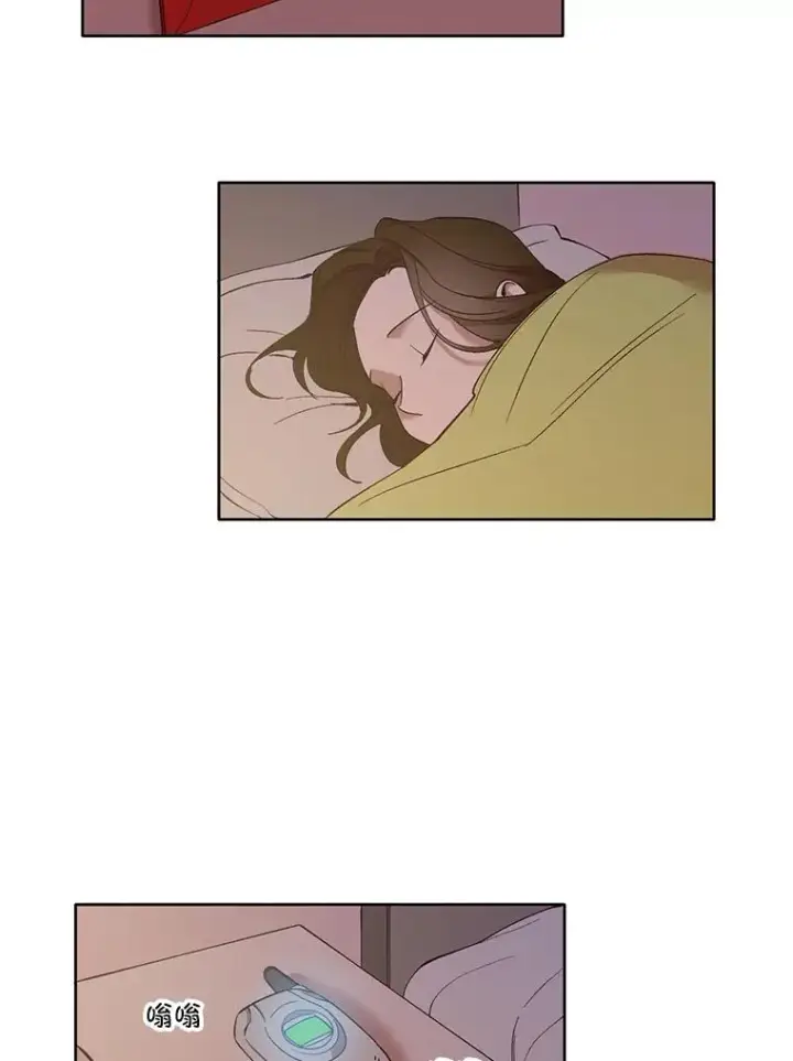 《网络小说出逃记》24.和好图53