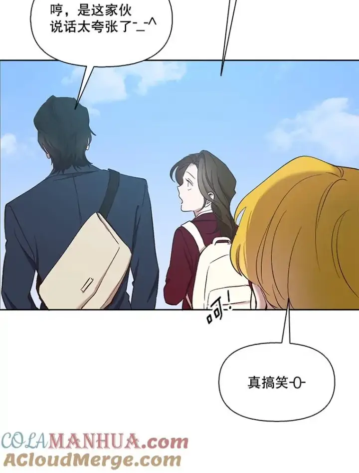 《网络小说出逃记》24.和好图70