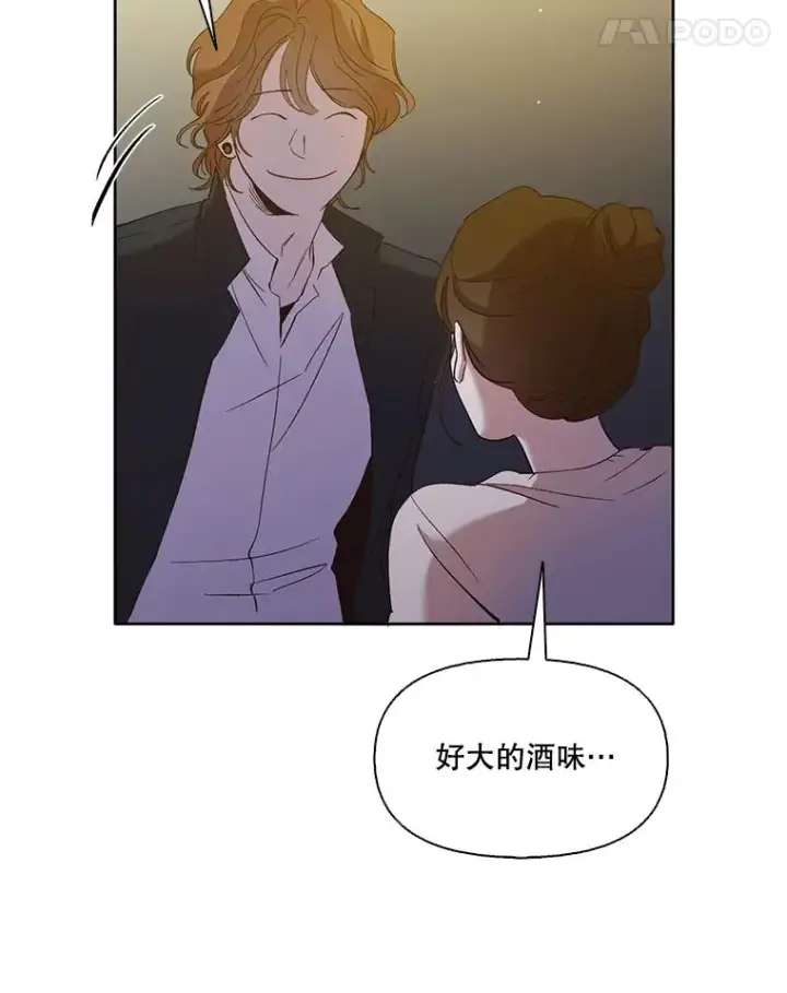 《网络小说出逃记》24.和好图86