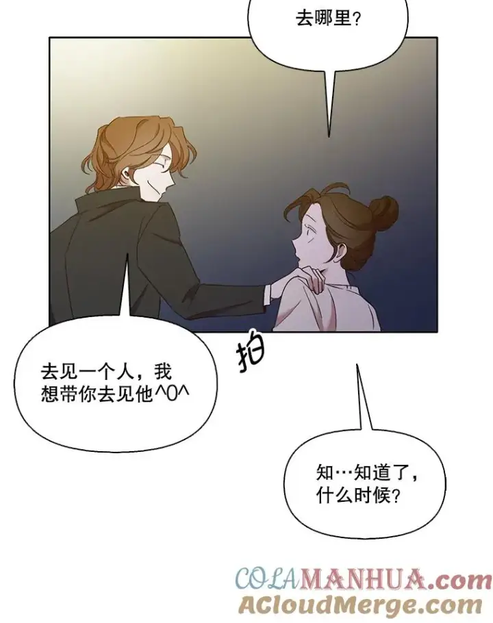《网络小说出逃记》24.和好图94