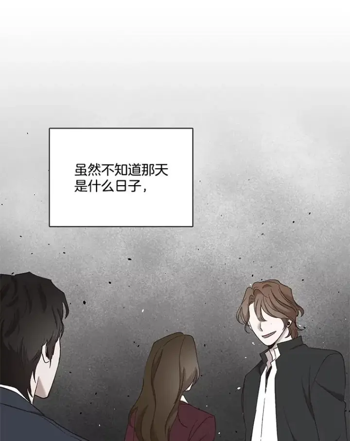 《网络小说出逃记》25.周二图3