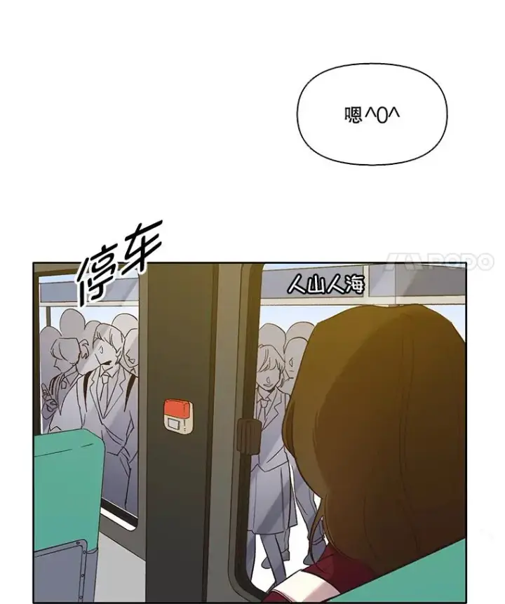 《网络小说出逃记》25.周二图35