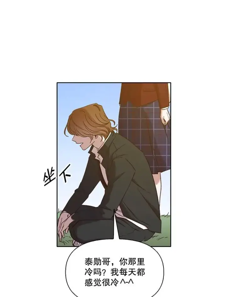 《网络小说出逃记》25.周二图66