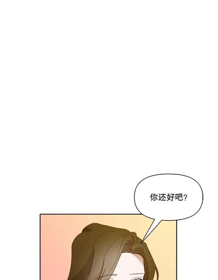 《网络小说出逃记》25.周二图78