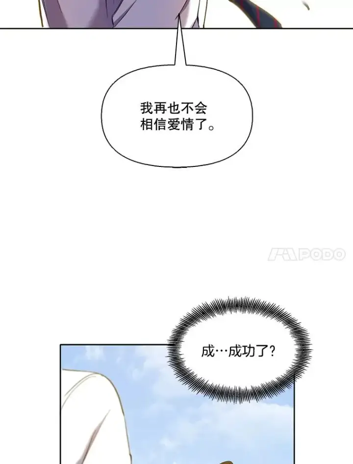 《网络小说出逃记》26.大打出手图75