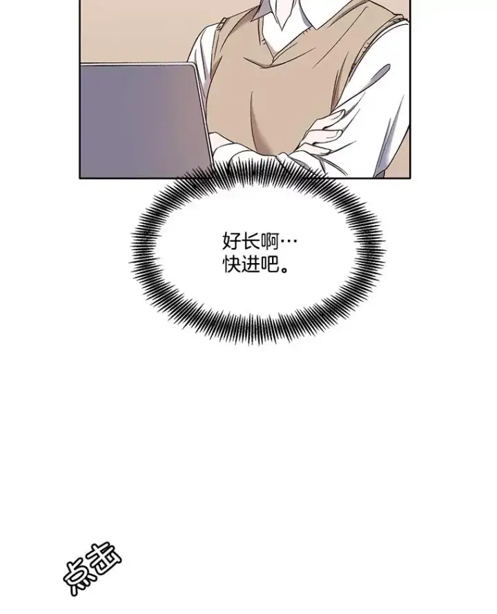《网络小说出逃记》27.高中同学图55