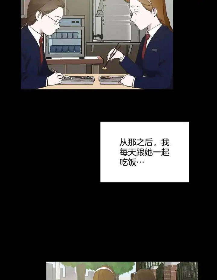 《网络小说出逃记》28.高中往事图18