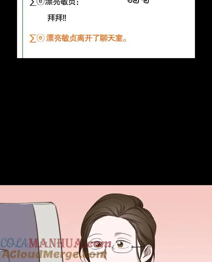 《网络小说出逃记》28.高中往事图28