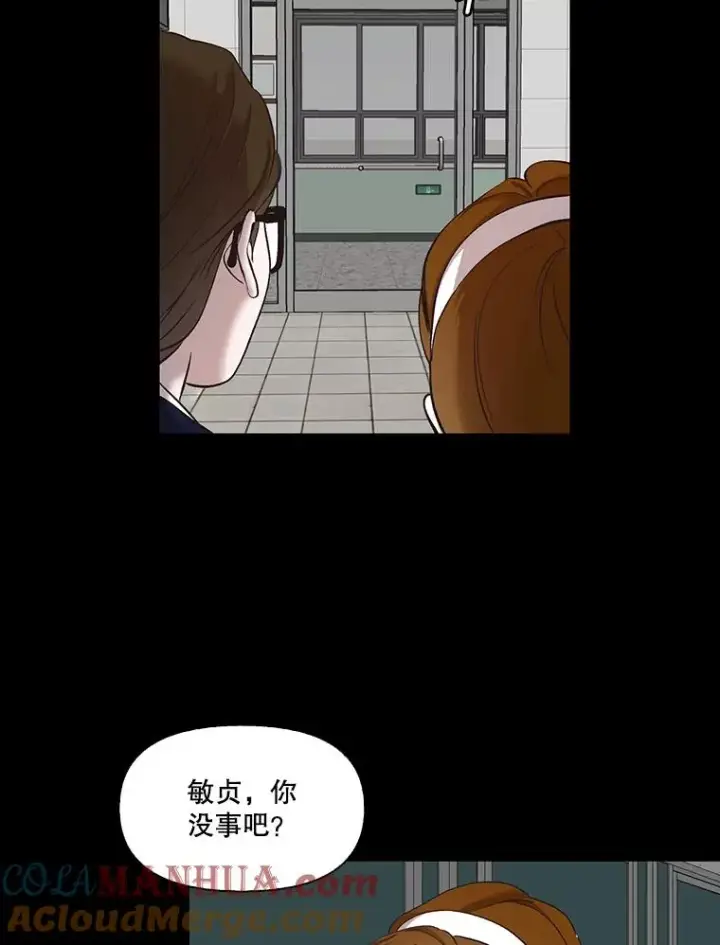 《网络小说出逃记》28.高中往事图43