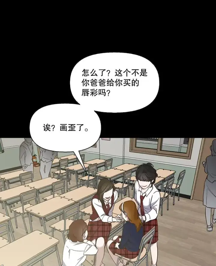 《网络小说出逃记》28.高中往事图86