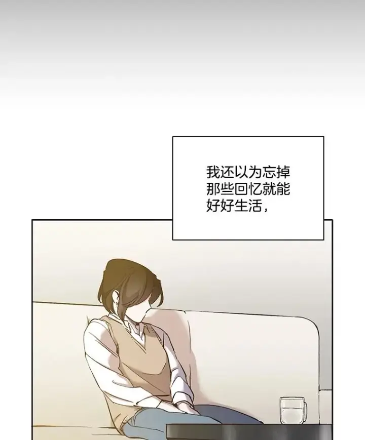 《网络小说出逃记》29.同学聚会图86