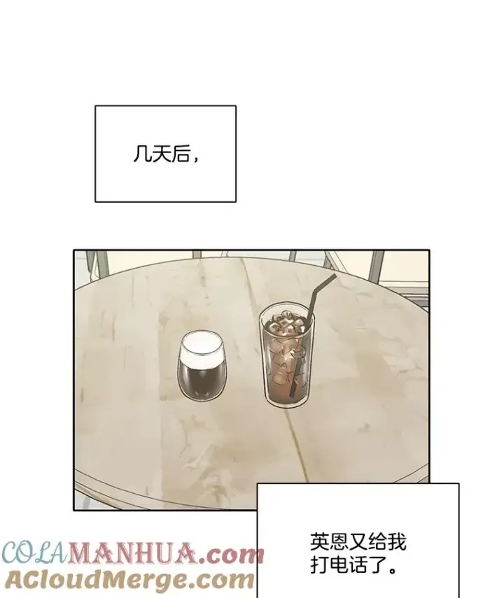 《网络小说出逃记》30.见到敏贞图31