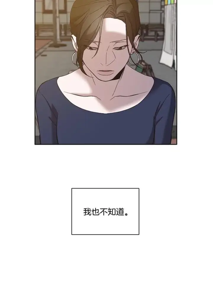 《网络小说出逃记》31.再次绝交图16