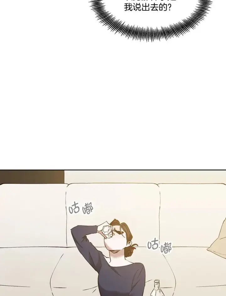 《网络小说出逃记》31.再次绝交图43