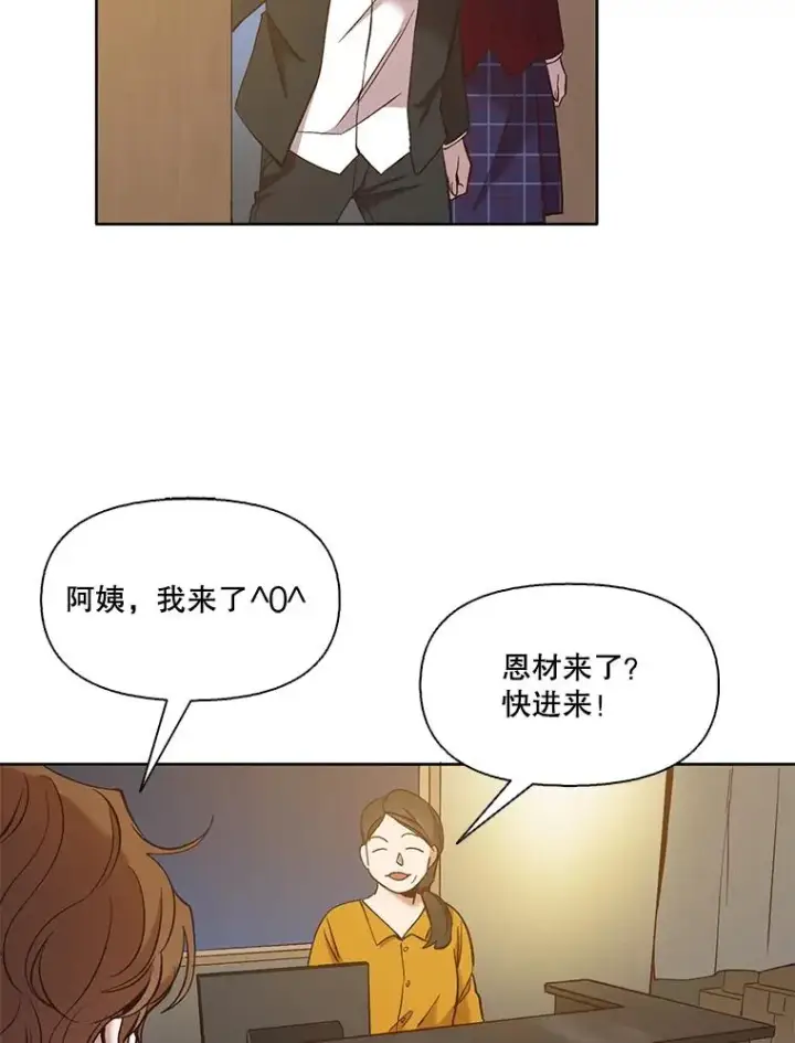 《网络小说出逃记》31.再次绝交图67