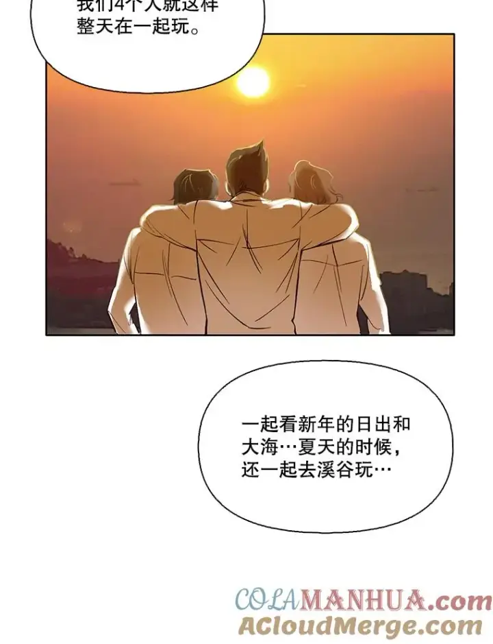 《网络小说出逃记》31.再次绝交图89