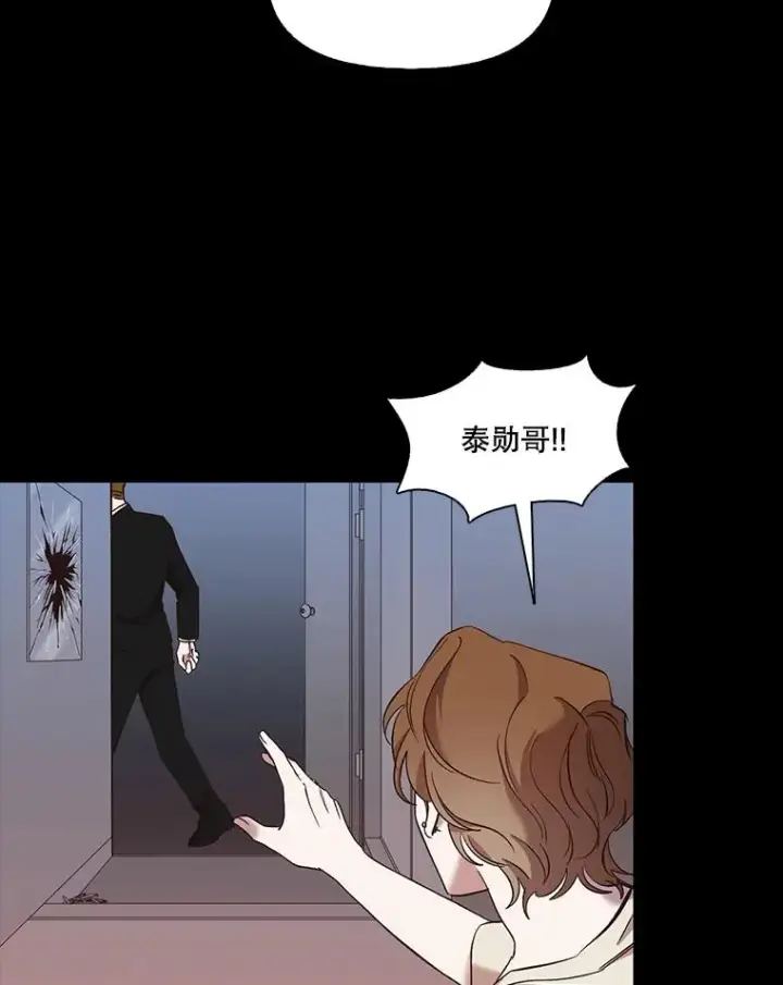 《网络小说出逃记》32.事情的真相图60